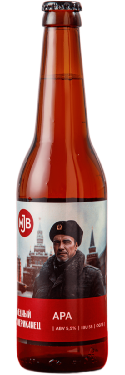 Бледный Американец